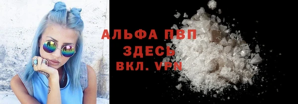 COCAINE Богородицк