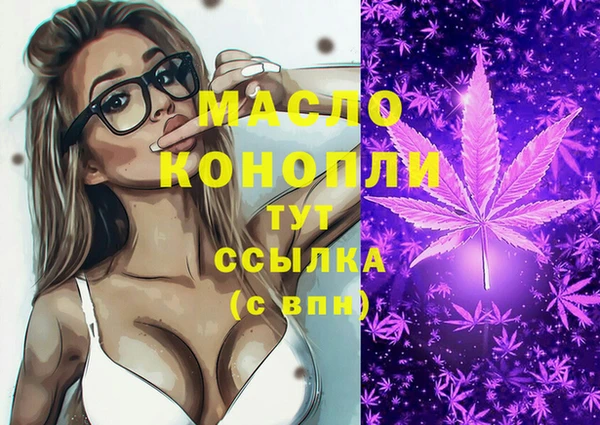 COCAINE Богородицк