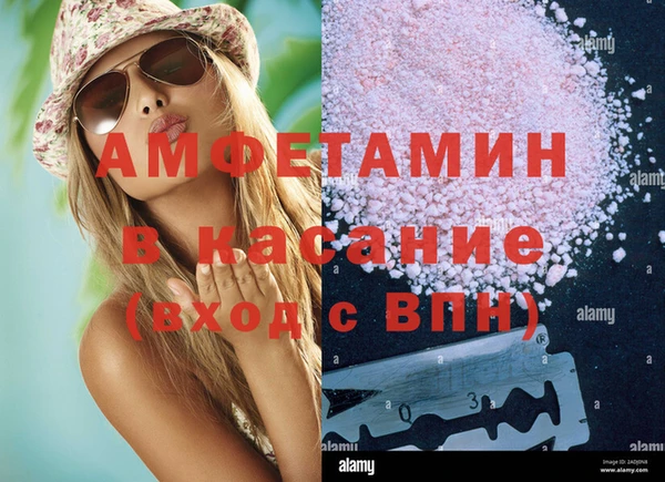 COCAINE Богородицк