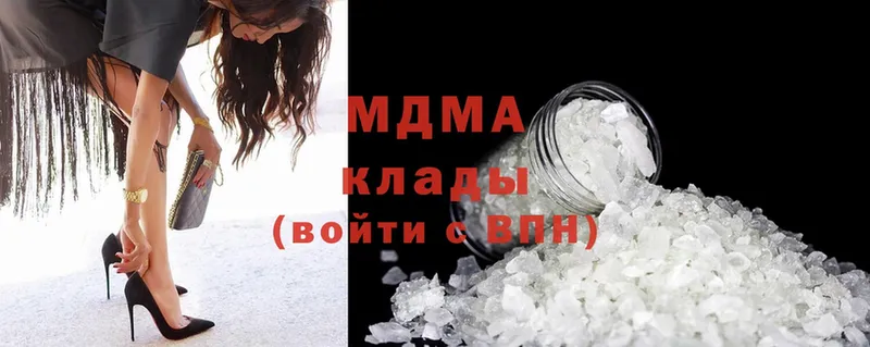 где купить   Щёкино  MDMA кристаллы 